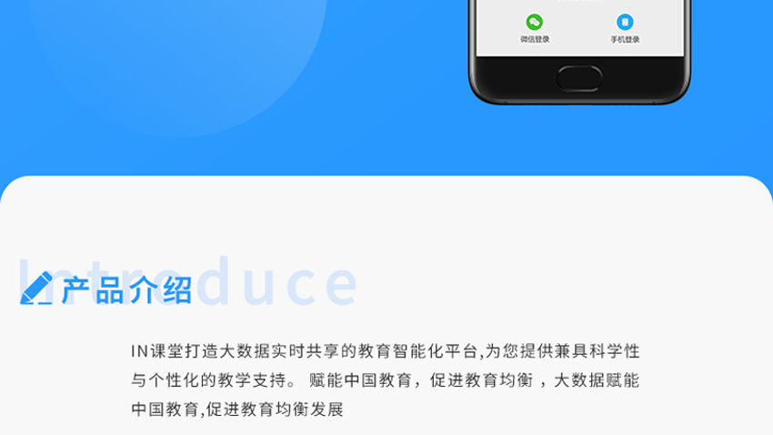 跟進數(shù)科