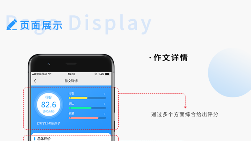 跟進數(shù)科