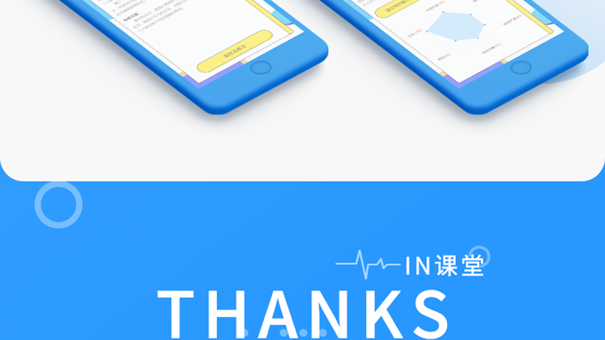 跟進數(shù)科