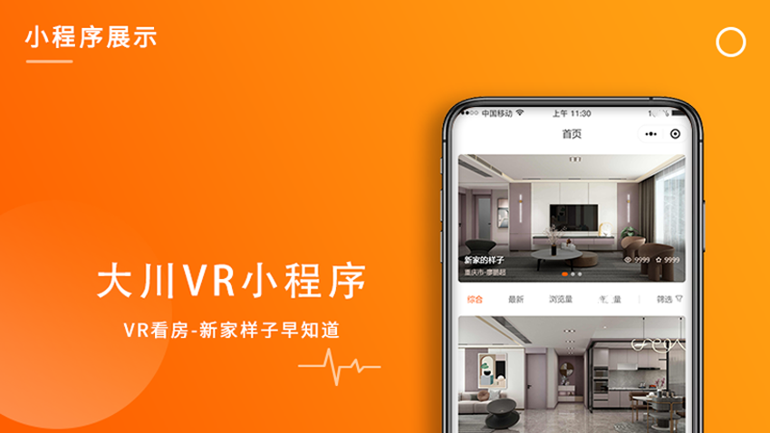 跟進數(shù)科