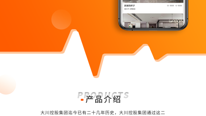 跟進數(shù)科