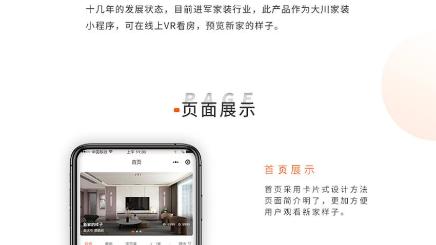 跟進數(shù)科