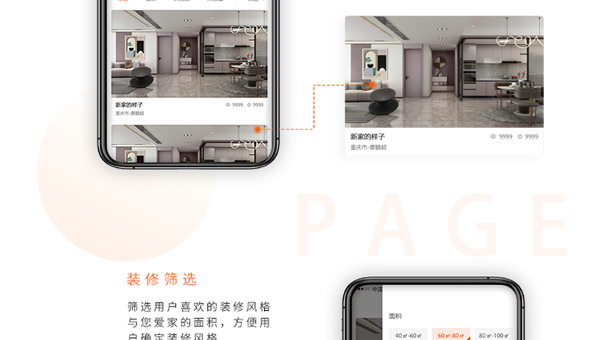 跟進數(shù)科