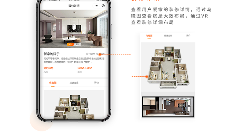 跟進數(shù)科