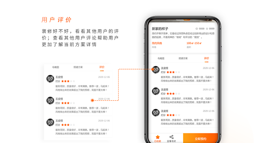 跟進數(shù)科