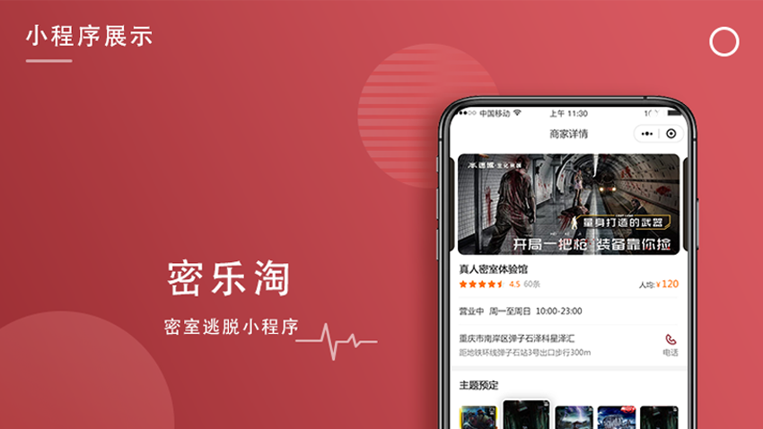 跟進(jìn)數(shù)科