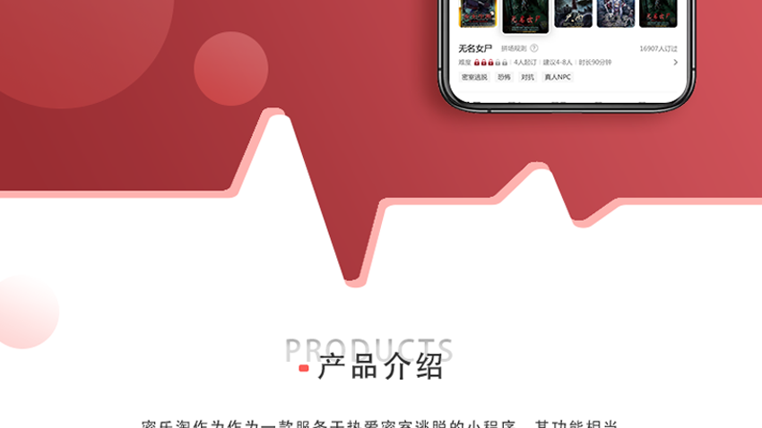 跟進(jìn)數(shù)科