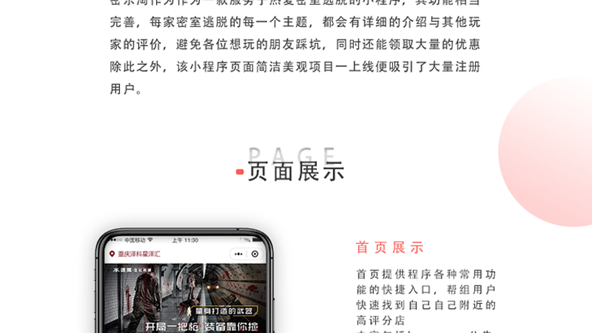 跟進(jìn)數(shù)科