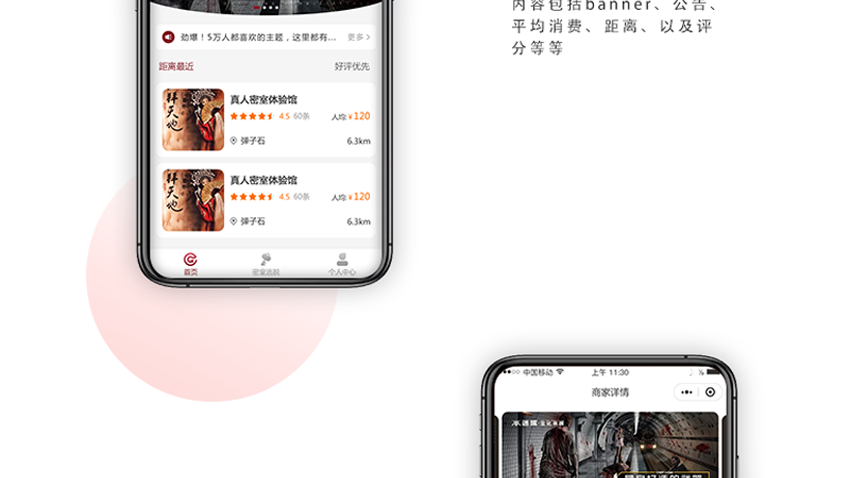 跟進(jìn)數(shù)科