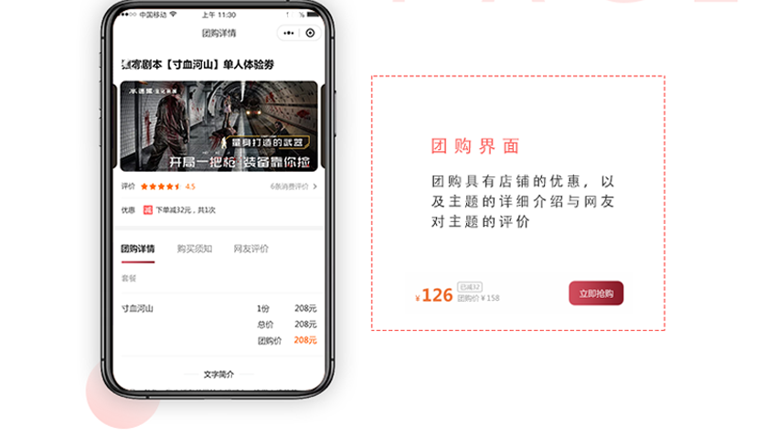 跟進(jìn)數(shù)科