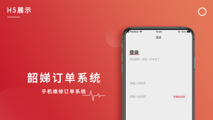 跟進(jìn)數(shù)科