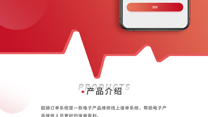 跟進(jìn)數(shù)科