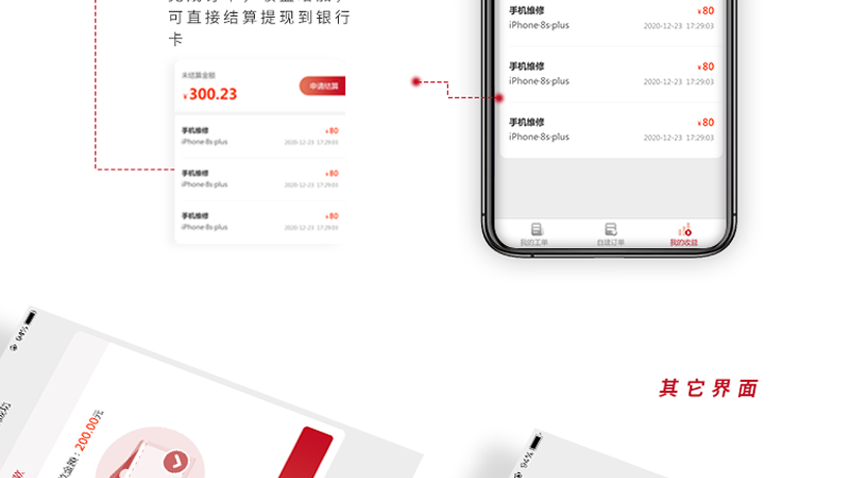 跟進(jìn)數(shù)科