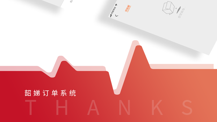 跟進(jìn)數(shù)科