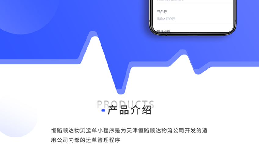 跟進數(shù)科