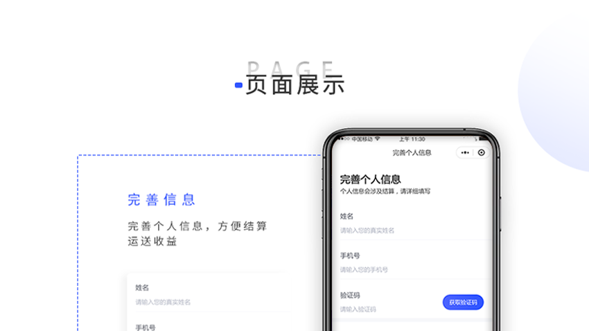 跟進數(shù)科