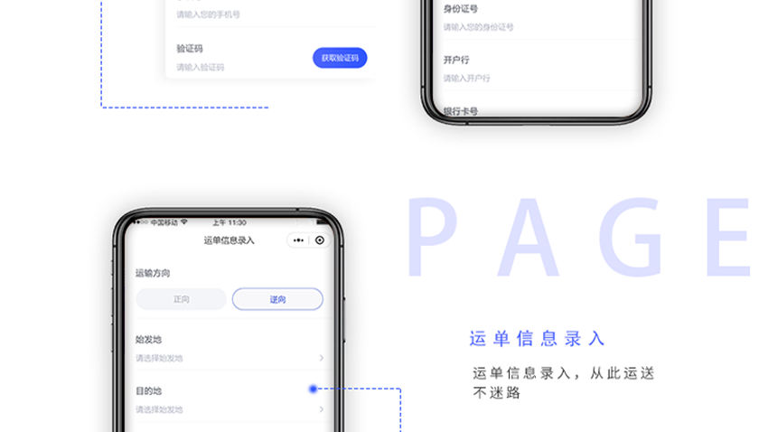 跟進數(shù)科