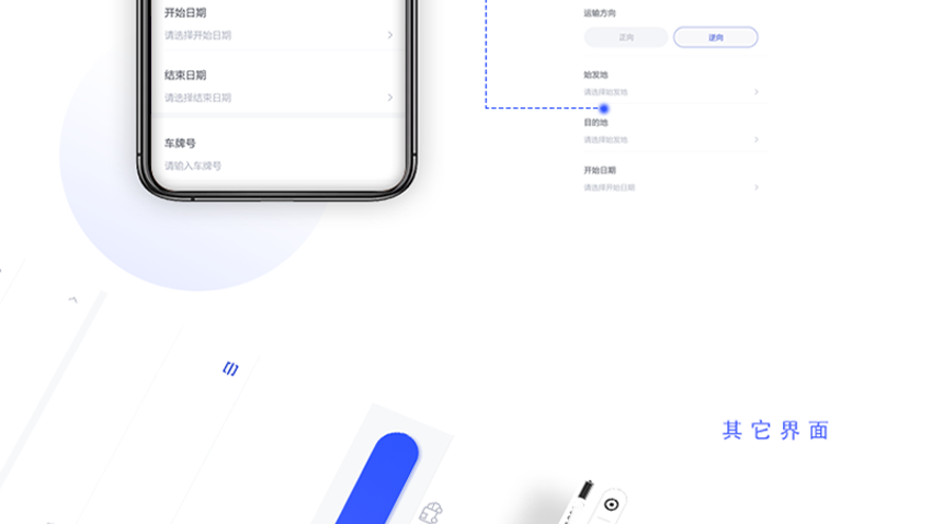 跟進數(shù)科