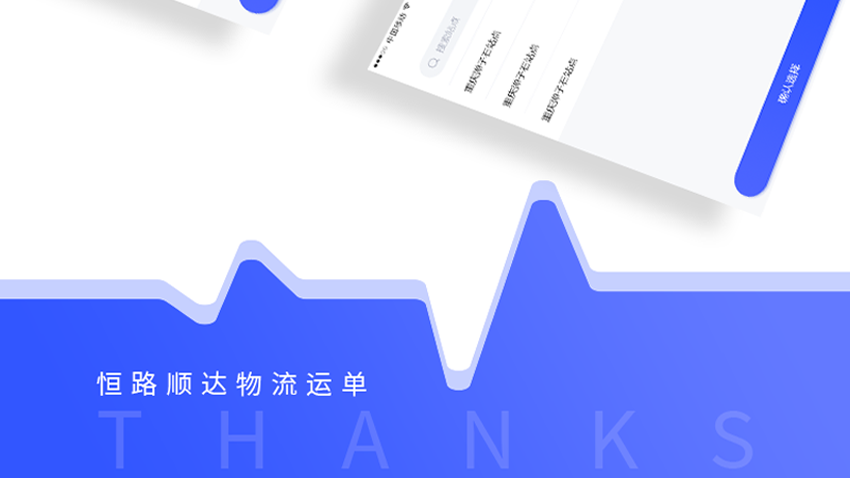 跟進數(shù)科