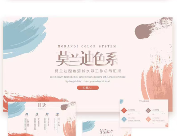 愛追劇的美少女