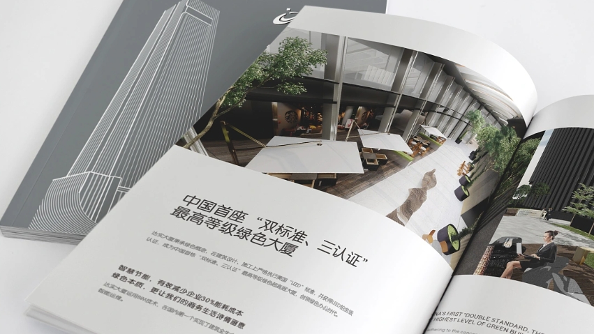 品物視覺設(shè)計(jì)