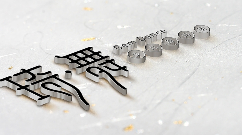 品物視覺(jué)設(shè)計(jì)