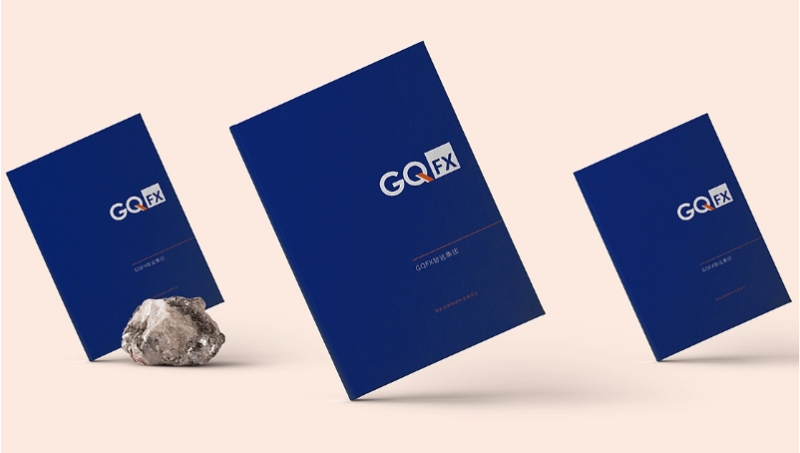 GQFX 智遠集團 畫冊設計