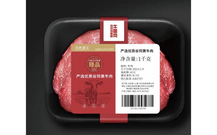 洛洛鑫品牌設(shè)計(jì)全案