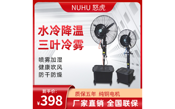 唐樂(lè)