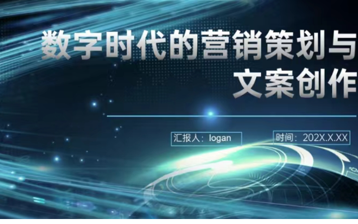 扎西德勒