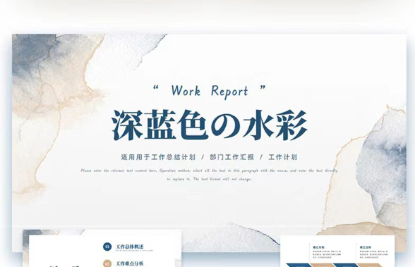 愛追劇的美少女