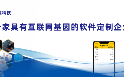 微信小程序開發(fā)、APP開發(fā)、網(wǎng)站開發(fā)