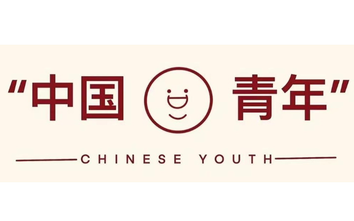 李十一撰logo