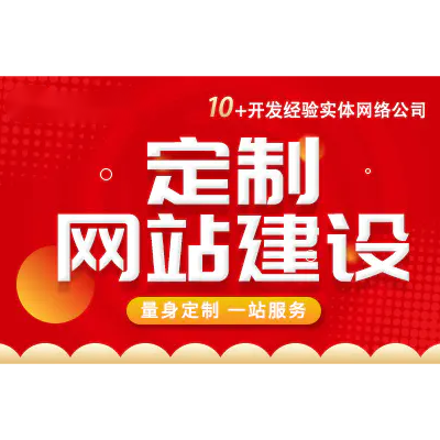 低代碼快速建站二次開發(fā)！