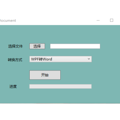 文檔格式批量轉(zhuǎn)換，例如pdf轉(zhuǎn)word,可編輯