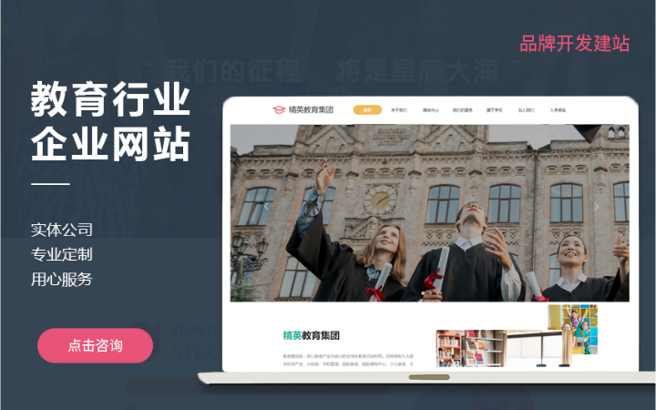 會(huì)成軟件