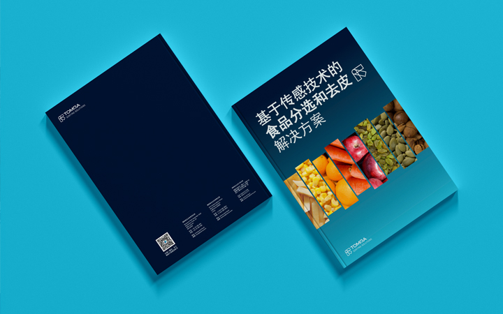 華逸美創(chuàng)品牌設(shè)計(jì)