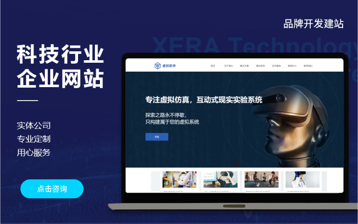 會(huì)成軟件