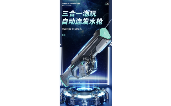 電商詳情設(shè)計(jì)