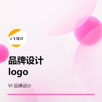 字体设计 品牌设计logo