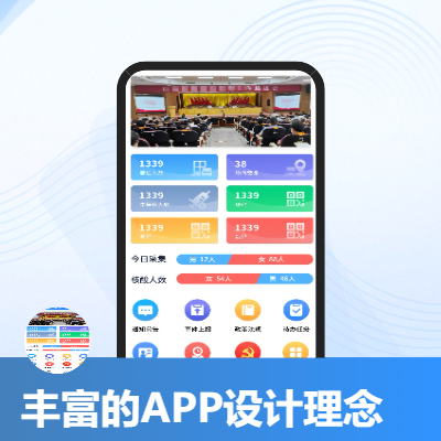 提供內(nèi)外部管理軟件開發(fā)、網(wǎng)站建設(shè)、數(shù)據(jù)可視化建設(shè)