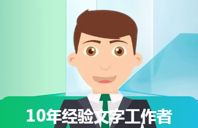 *、報告、總結(jié)、征文、<hl>演講</hl>稿等文稿寫作