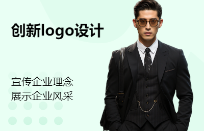 个人企业LOGO设计