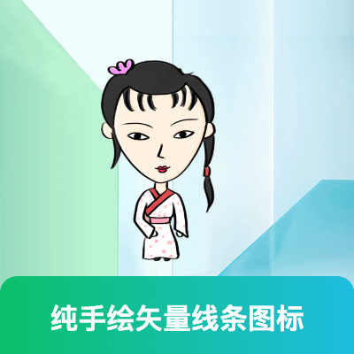 一套純手繪簡(jiǎn)筆畫(huà)矢量純色漸變色線(xiàn)條小圖標(biāo)