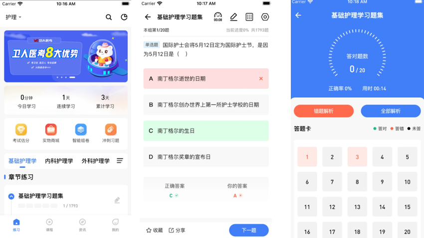 鼎维云掌门软件