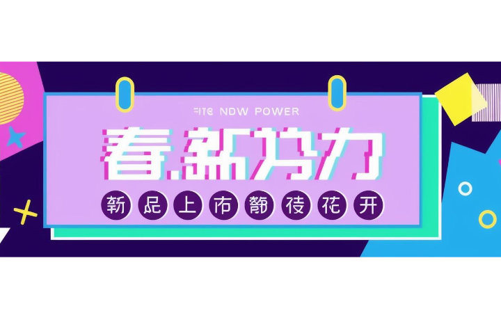 深圳市訊鴿科技有限公司