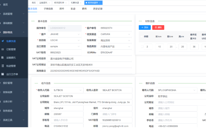 河畔高科