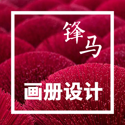 上海风马文化传播有限公司