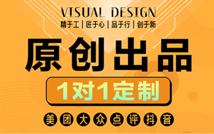 合肥美小时网络科技有限公司