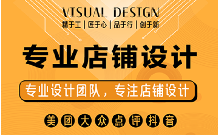 合肥美小时网络科技有限公司